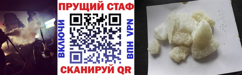 Сколько стоит Липки МАРИХУАНА Альфа ПВП АМФ МЕФ ГАШИШ