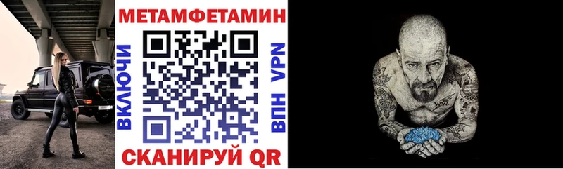АМФ VHQ Липки