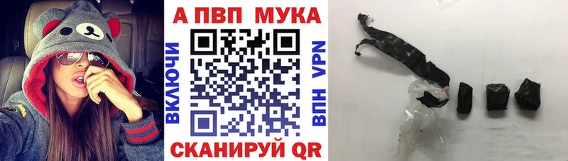 купить   kraken ССЫЛКА  Альфа ПВП мука  Липки 
