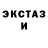 Кетамин ketamine ThePapka
