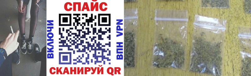Бутират буратино  наркота  Липки 