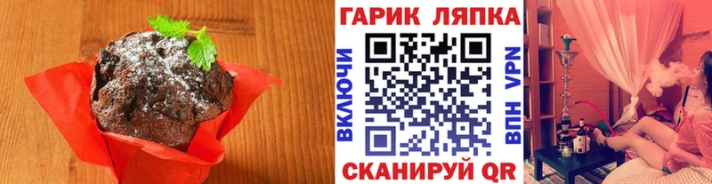 ОМГ ОМГ онион Липки Canna-Cookies марихуана