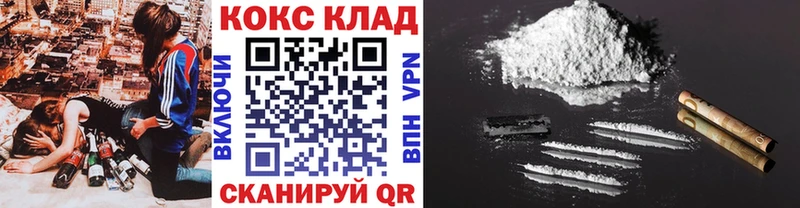 купить закладку  Липки  МЕГА как зайти  COCAIN Колумбийский 
