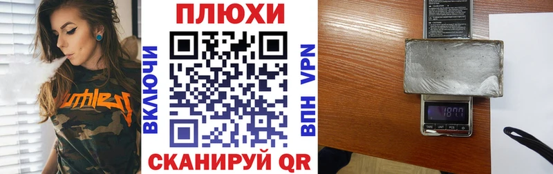 ГАШИШ Изолятор  цены   Липки 