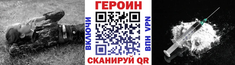 магазин    Липки  Героин афганец 