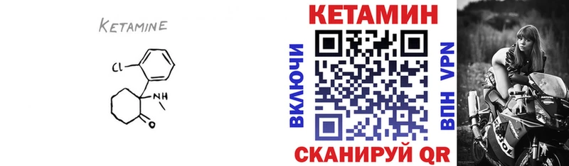 Кетамин VHQ  где купить наркоту  Липки 