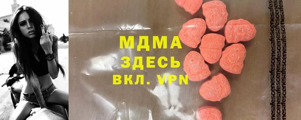 кристаллы Алексин