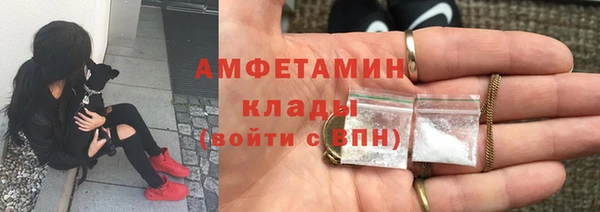 кристаллы Алексин