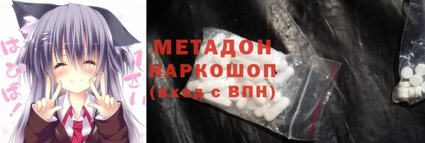 MDMA Premium VHQ Алзамай