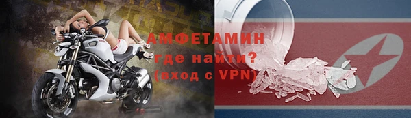 соль курить ск Покровск