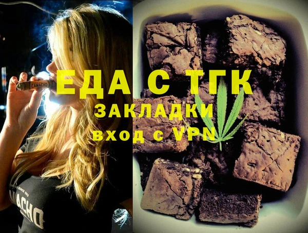 кристаллы Алексин