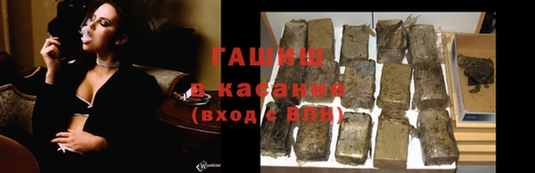 кристаллы Алексин