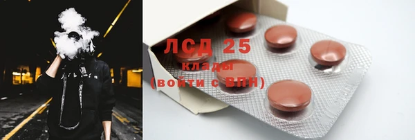 кристаллы Алексин