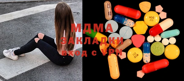 MDMA Premium VHQ Алзамай