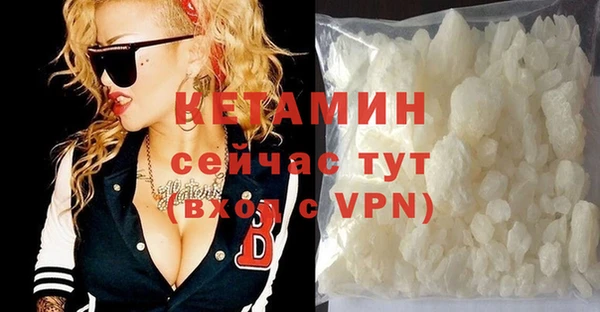 кристаллы Алексин