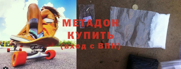 соль курить ск Покровск