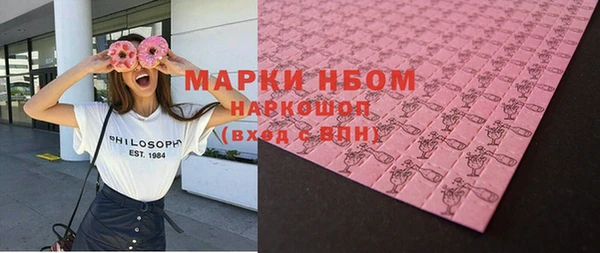 MDMA Premium VHQ Алзамай