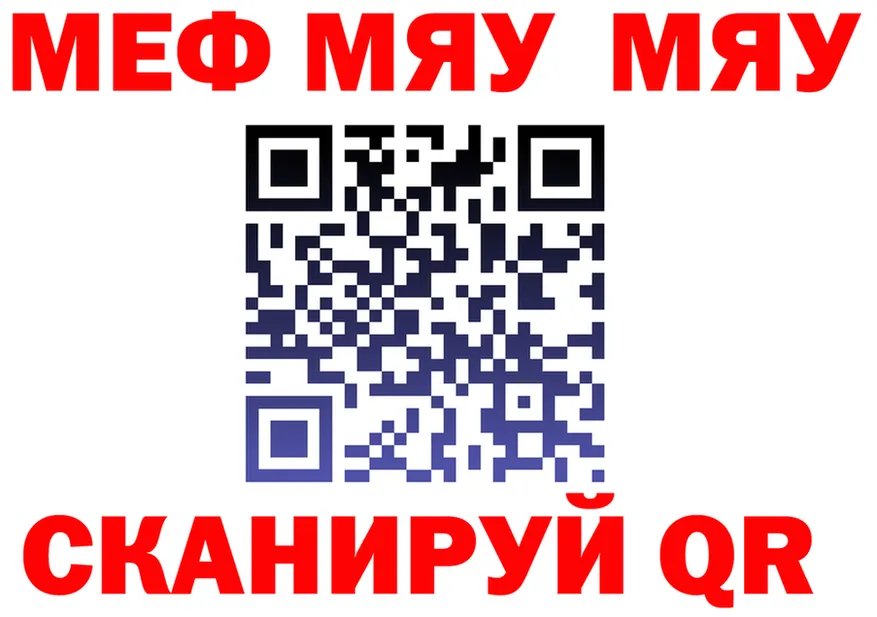 АМФ Розовый зеркало это OMG Липки