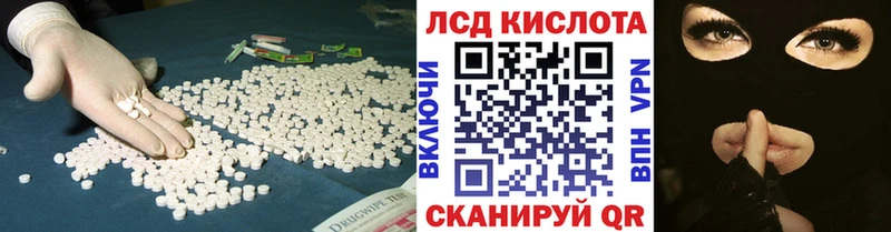 МЕГА ссылка  Липки  ЛСД экстази ecstasy  наркотики 