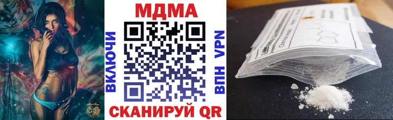 MDMA VHQ  сайты даркнета состав  Липки 