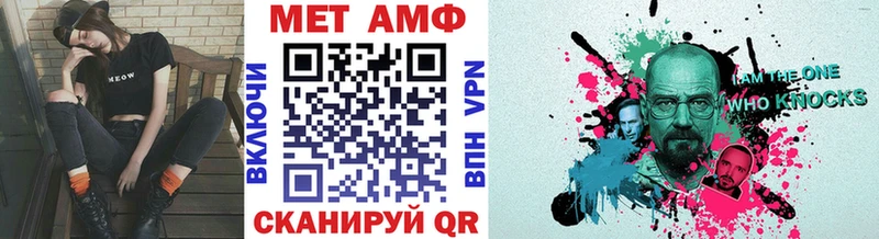 Метамфетамин Декстрометамфетамин 99.9%  Липки 