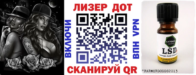 Марки NBOMe 1500мкг Липки
