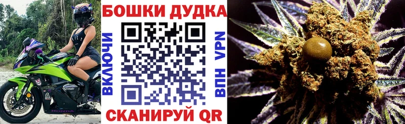 нарко площадка официальный сайт  где можно купить   Липки  Бошки марихуана OG Kush 